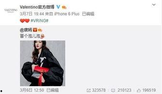 李振菁最新爆料,揭秘娱乐圈惊人内幕