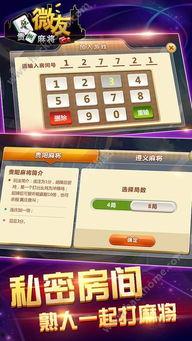 贵州麻将直播爆料最新,揭秘麻将界的风云变幻与高手对决